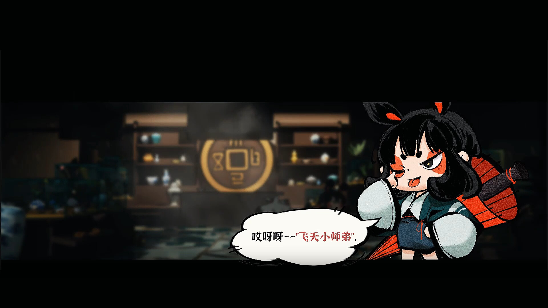 Yokai Go trailer