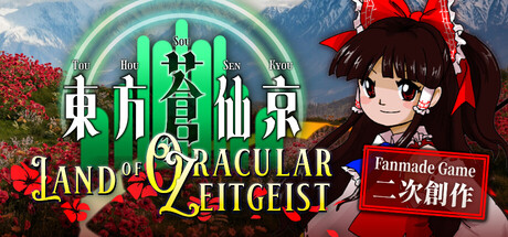Cover art from Touhou Sousenkyou ~ Land of Oracular Zeitgeist
