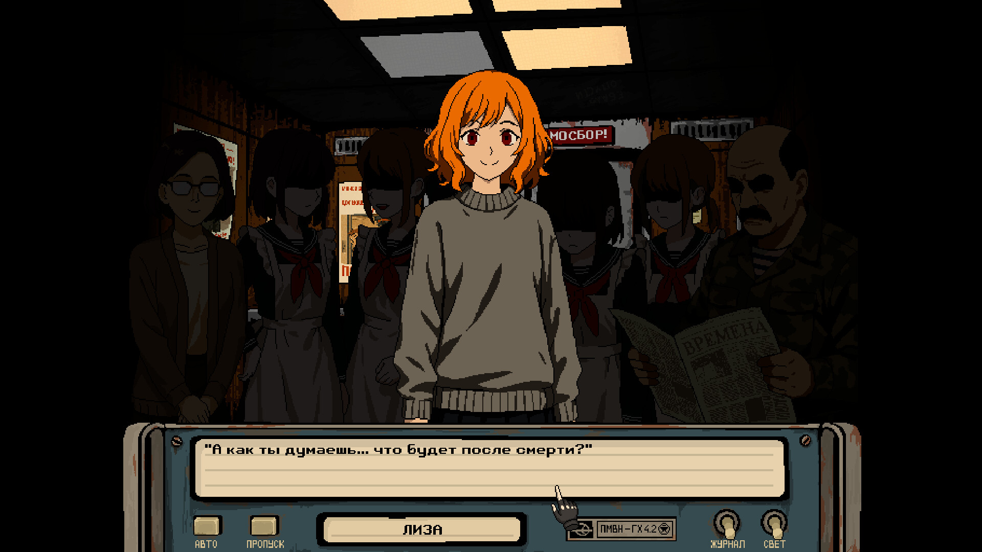 BLOK 200: Prologue screenshot 2