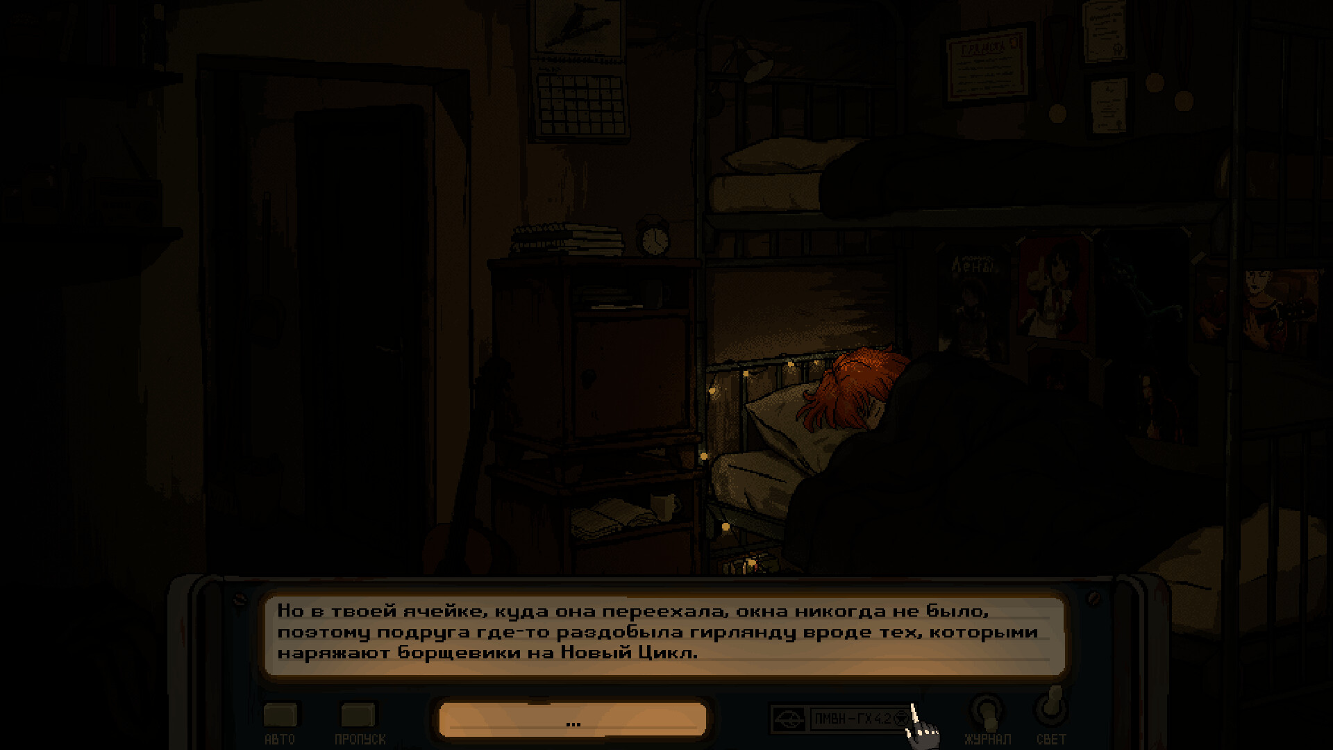 BLOK 200: Prologue screenshot 3