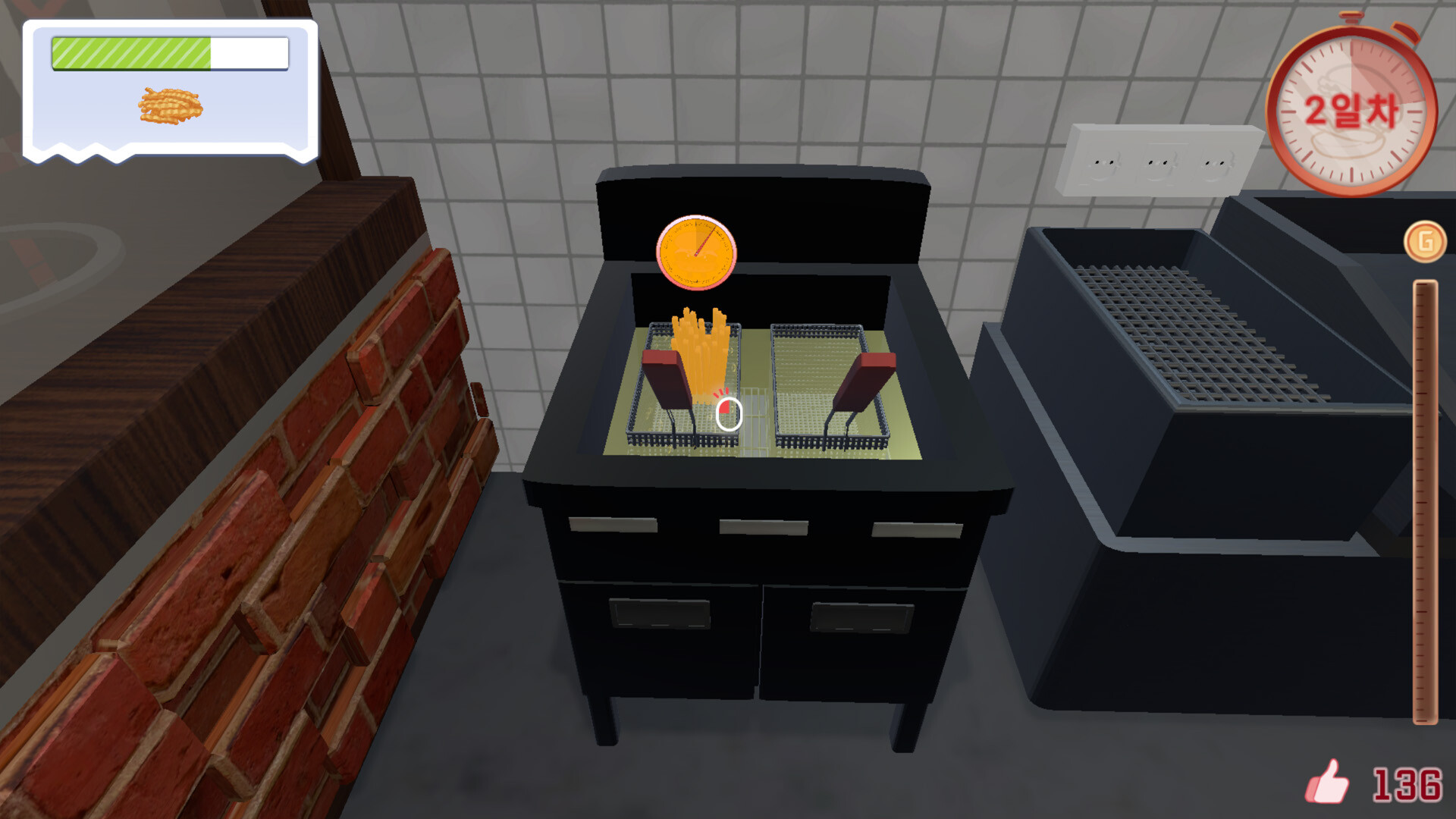 Burger Daily Mate screenshot 3