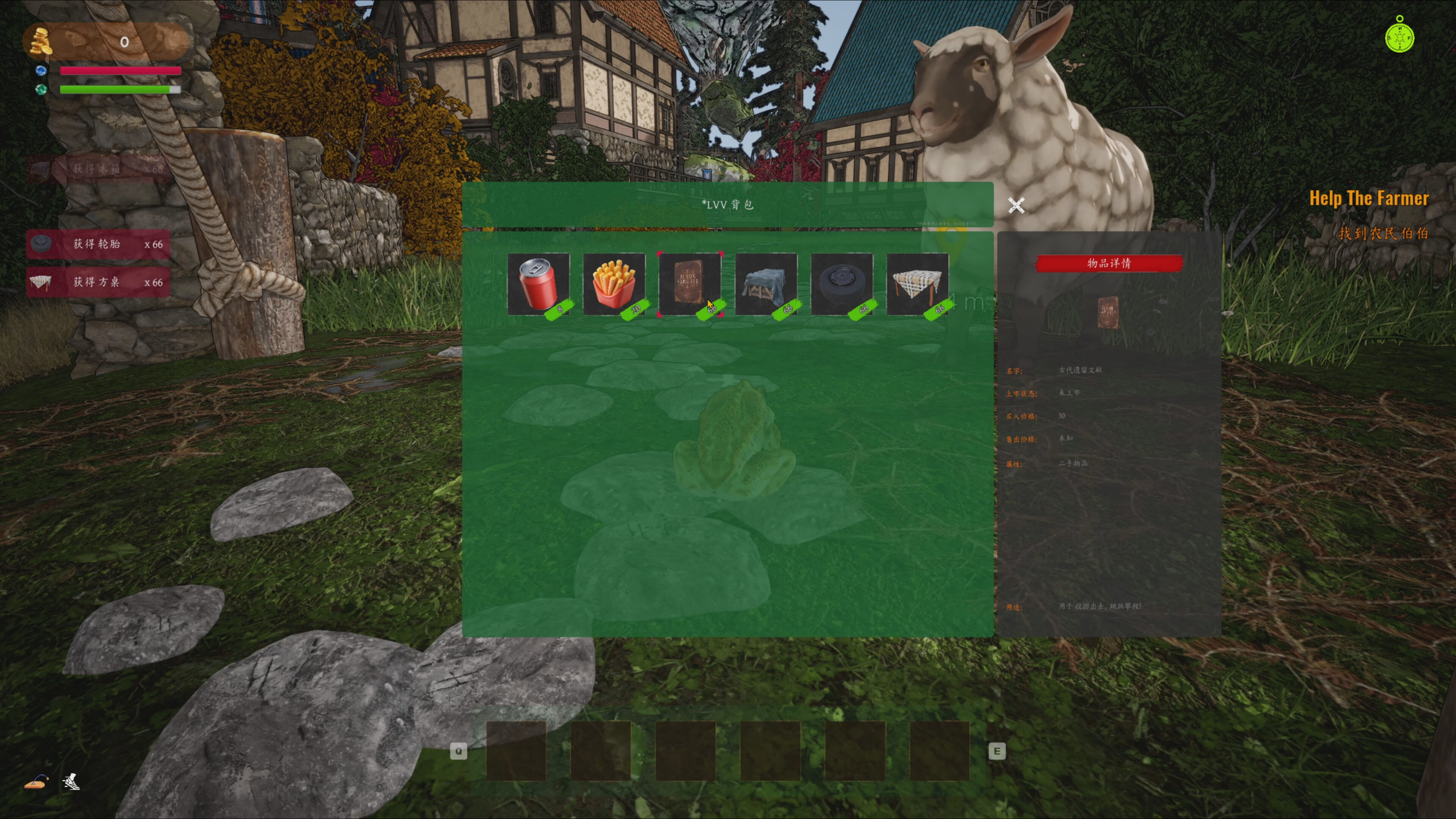 Crazy Toad screenshot 5
