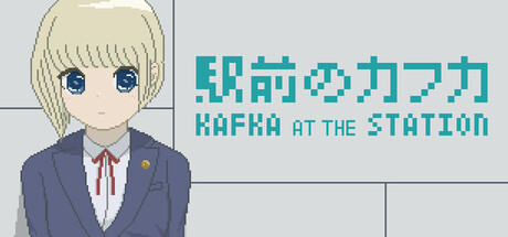 Cover art from Kafka at the Station