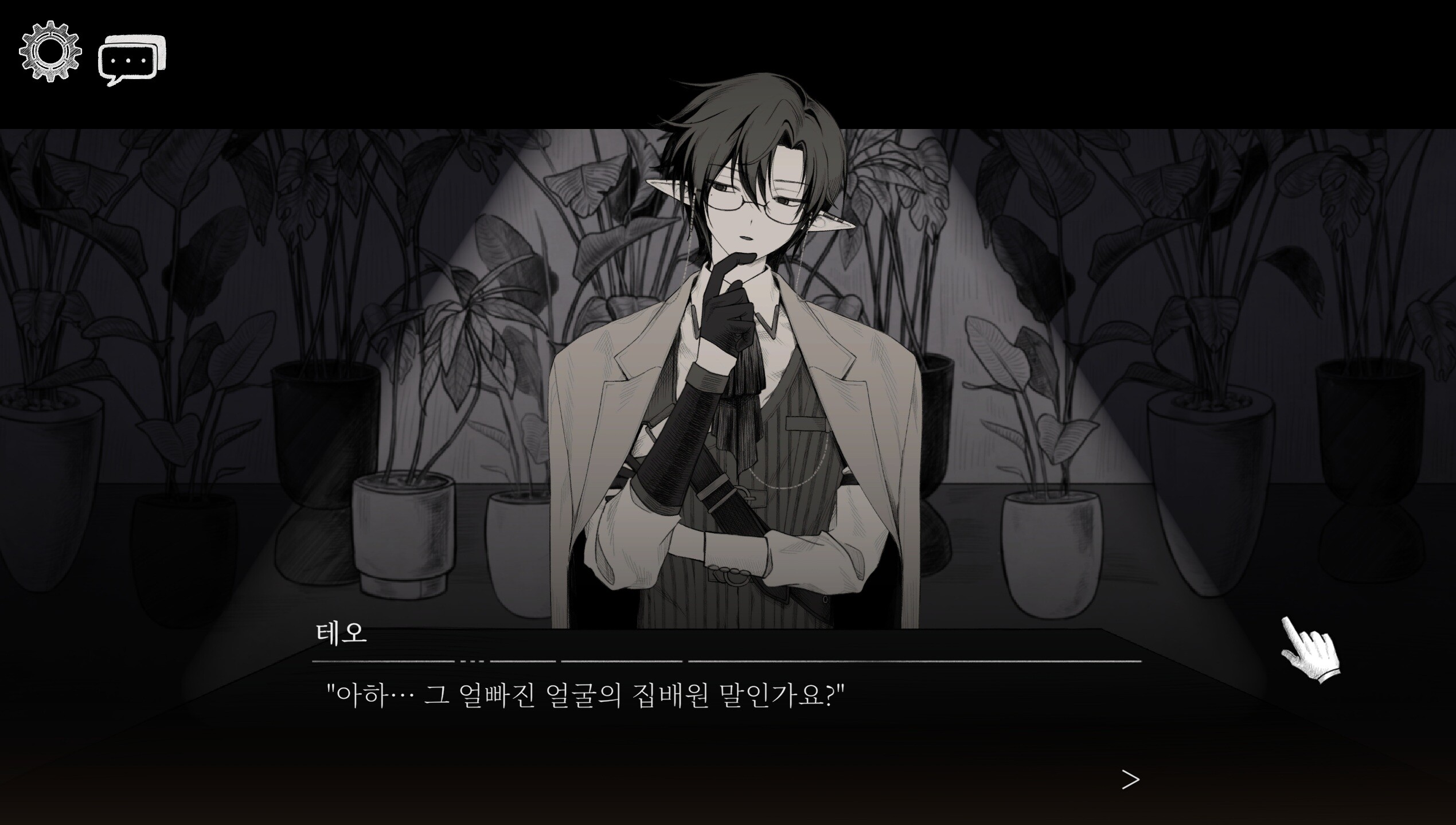 Behind:The hidden Truth screenshot 4