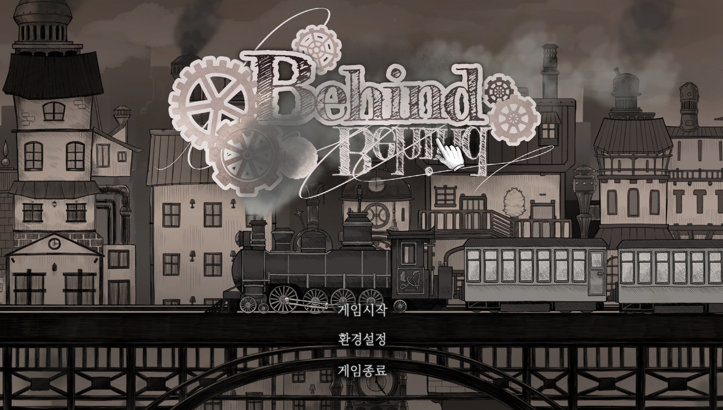 Behind:The hidden Truth trailer