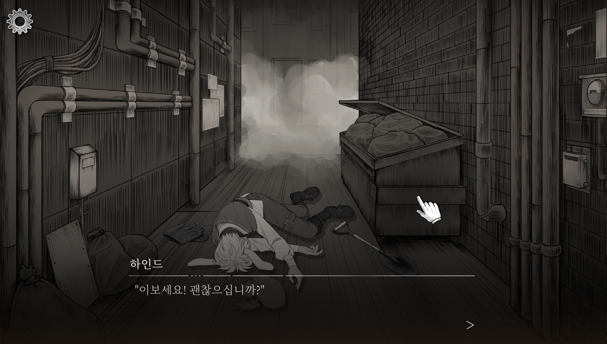 Behind:The hidden Truth screenshot 3