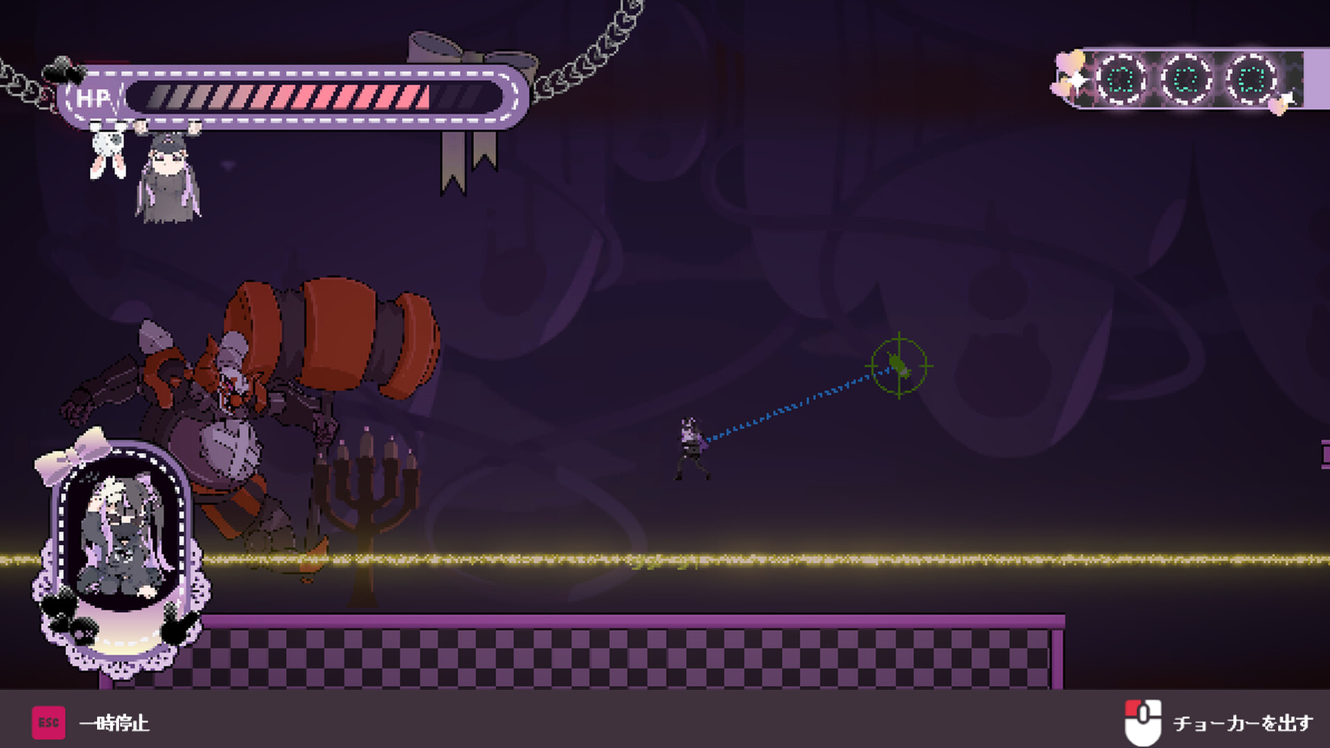 病み菌少女 地雷ちゃん screenshot 3