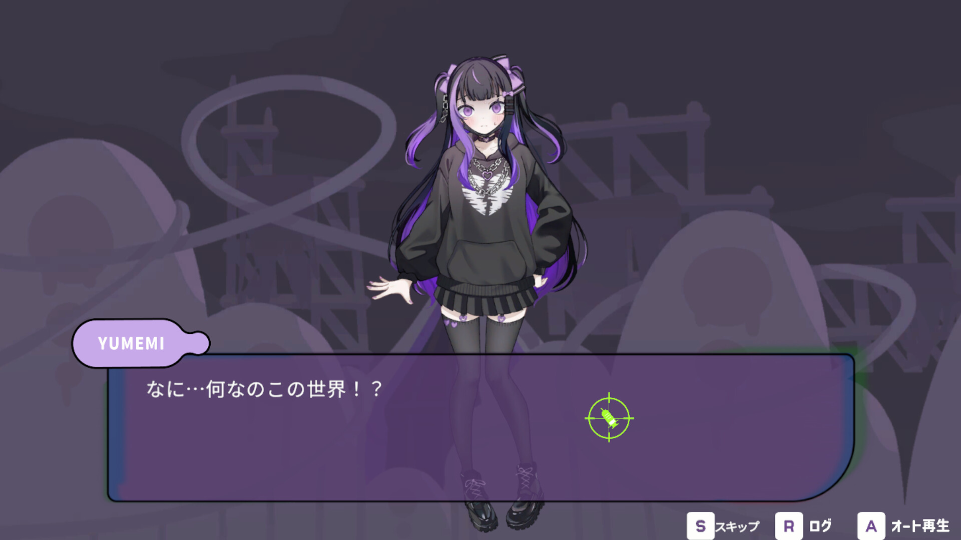 病み菌少女 地雷ちゃん trailer