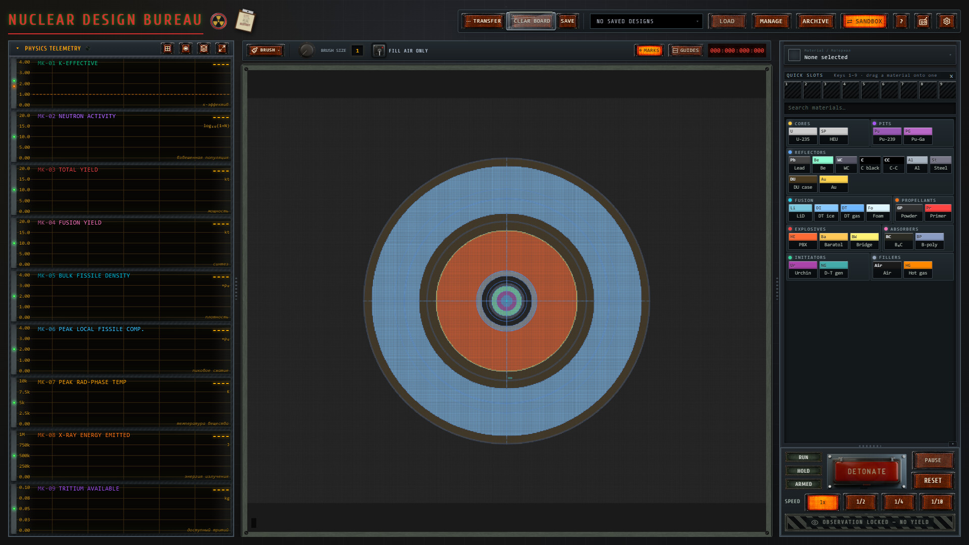 Nuclear Design Bureau screenshot 3