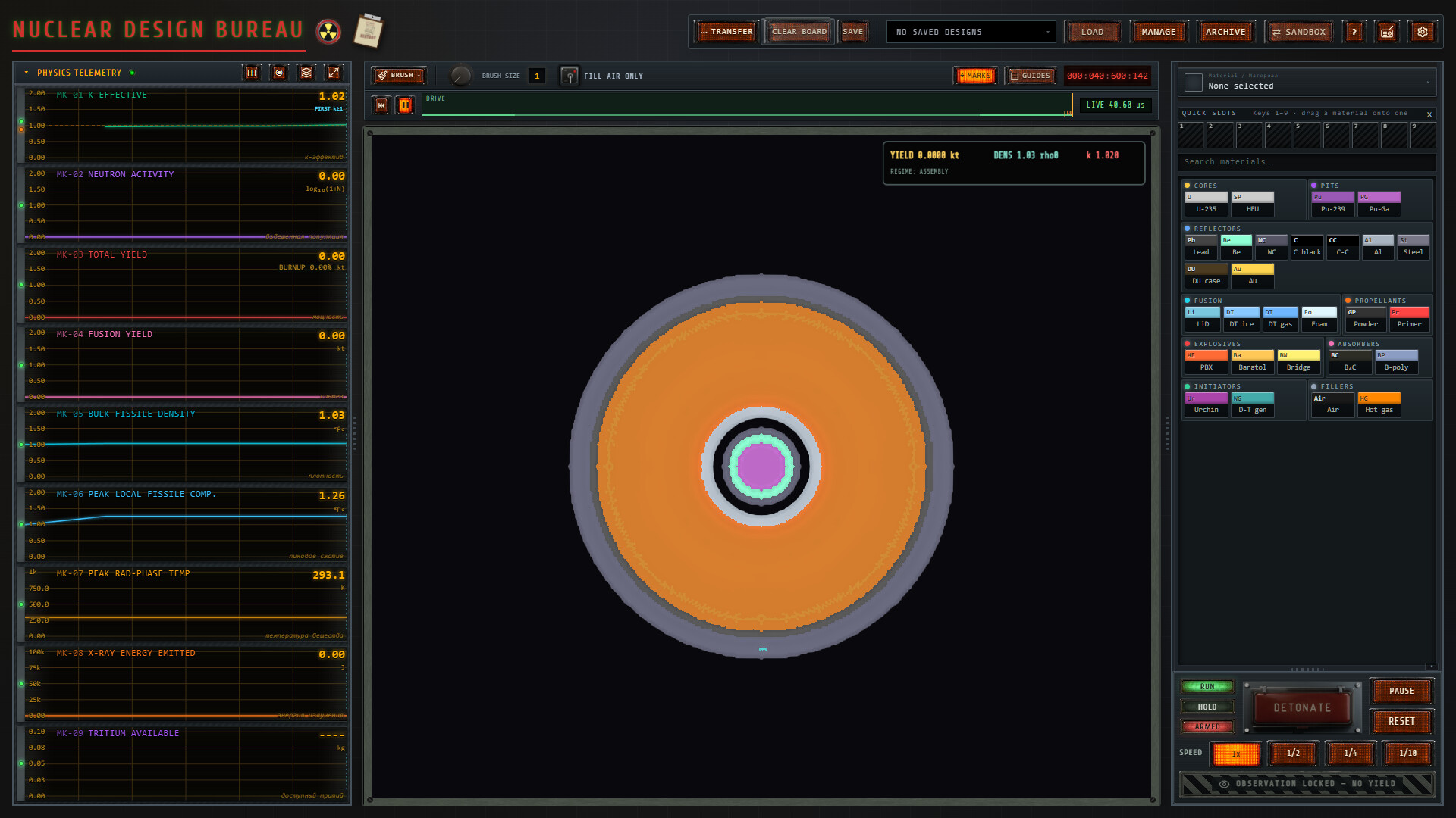 Nuclear Design Bureau screenshot 4