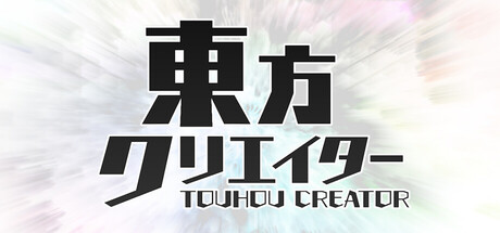 Cover art from Touhou Creator