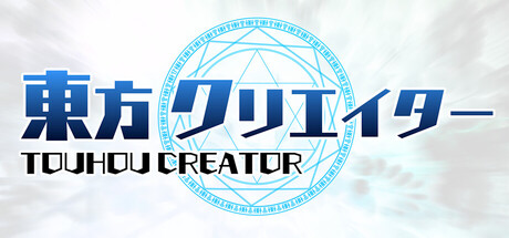 Touhou Creator