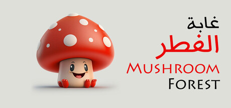 Cover art from Mushroom Forest