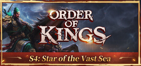 Cover art from 王于兴师/Order of Kings