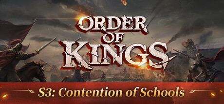 王于兴师/Order of Kings