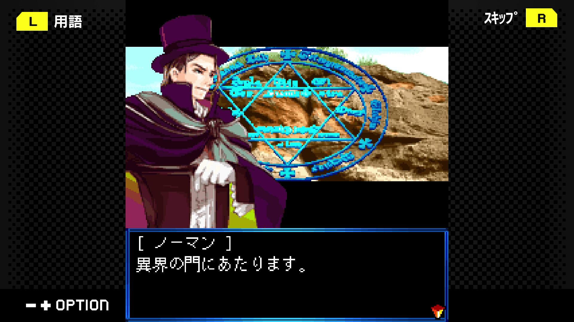 G-MODEアーカイブス+ 夢幻舞葬モンストラバルツ trailer