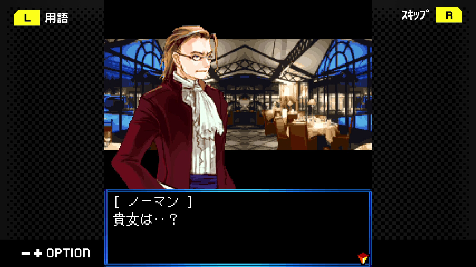 G-MODEアーカイブス+ 夢幻舞葬モンストラバルツ screenshot 5