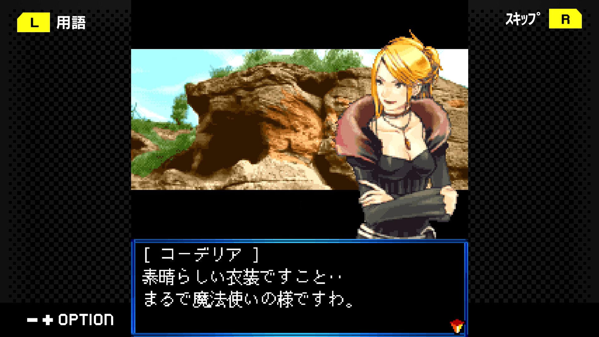 G-MODEアーカイブス+ 夢幻舞葬モンストラバルツ screenshot 4