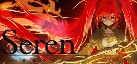 Cover art from Seren - Chapter 1 : 燎原星火