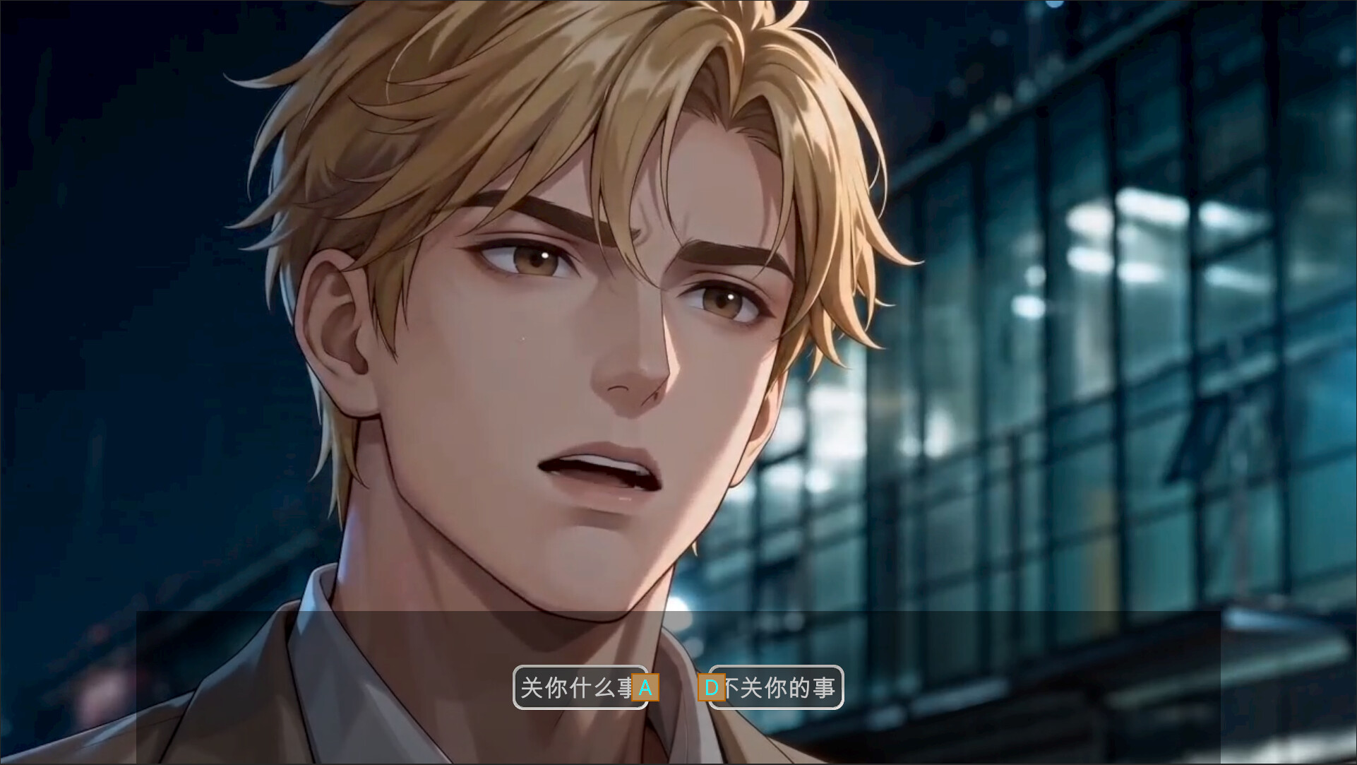 舔狗反派只想苟，女主不按套路走！ screenshot 3