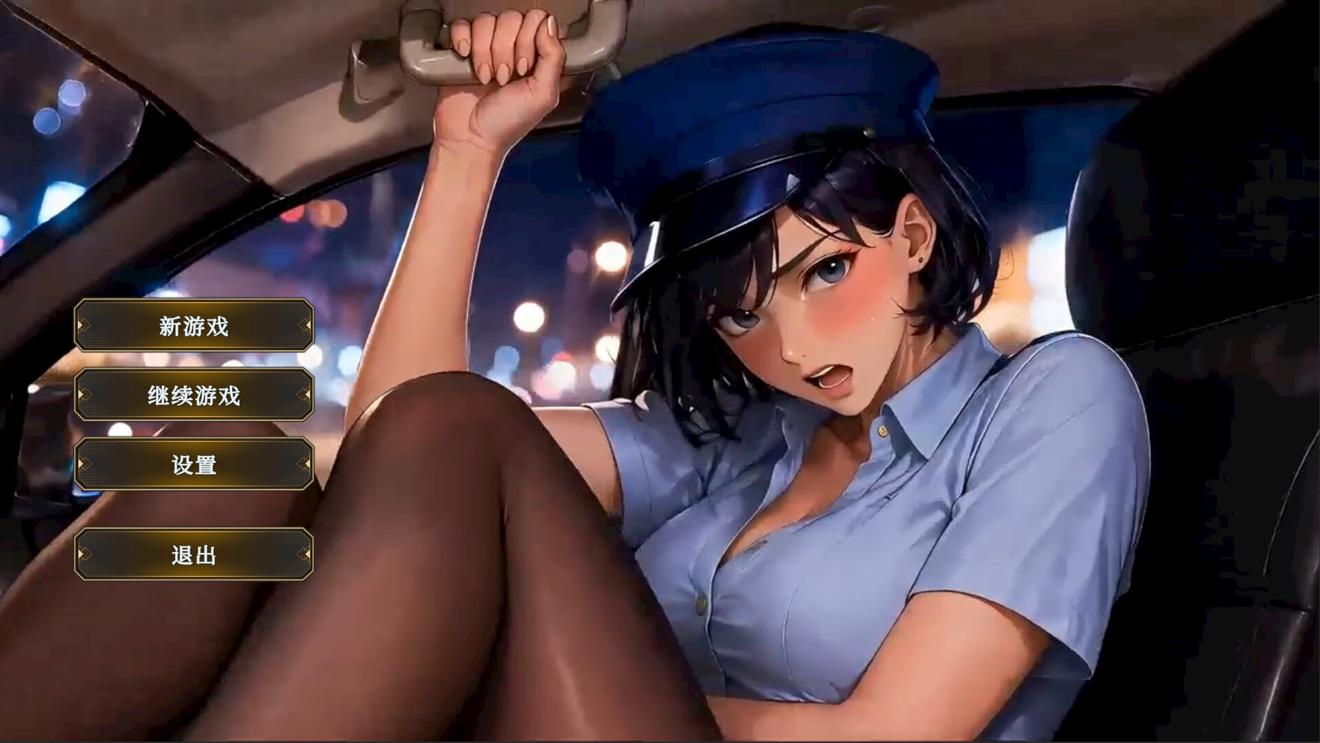 舔狗反派只想苟，女主不按套路走！ trailer