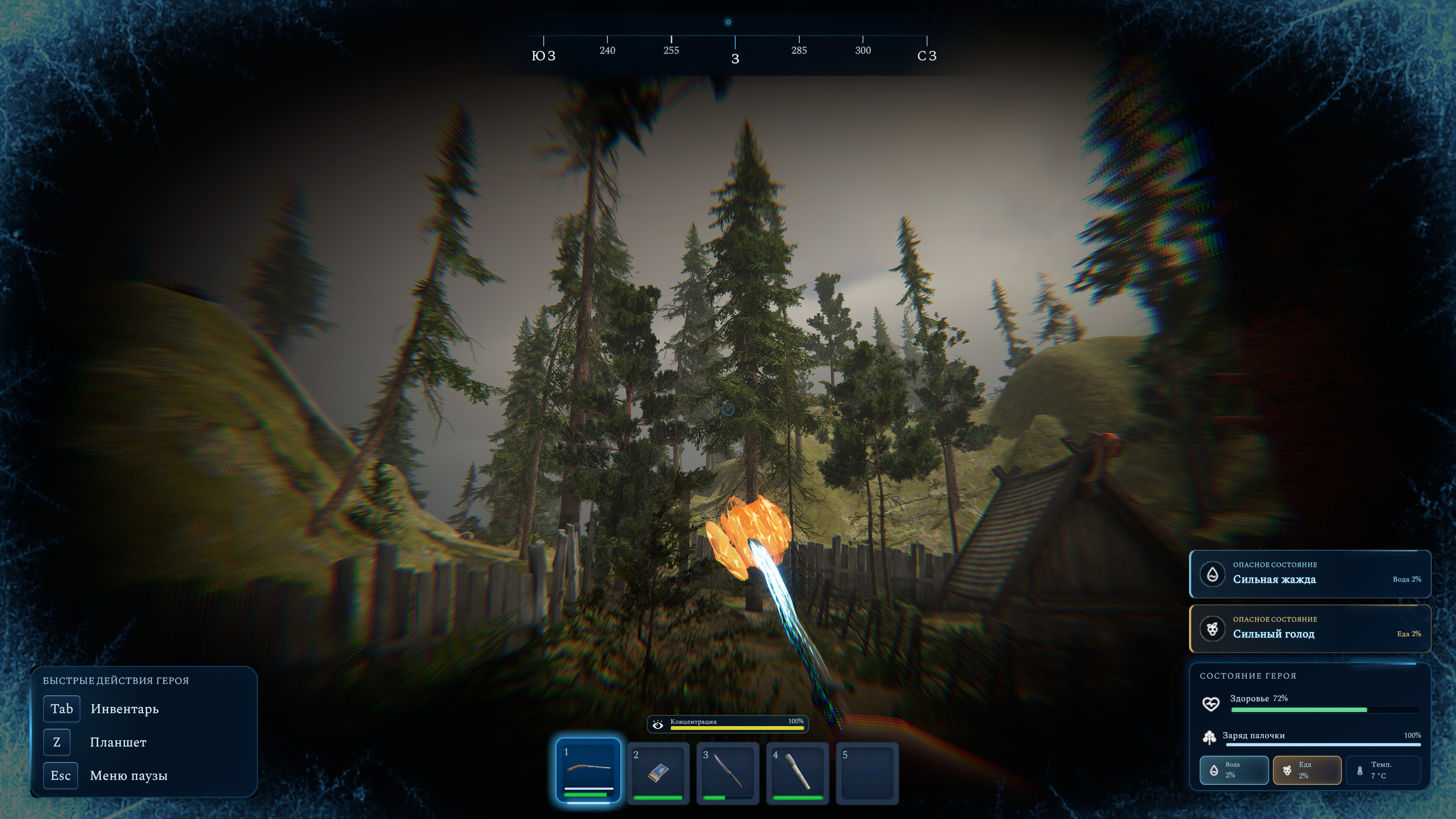 SWOM screenshot 3