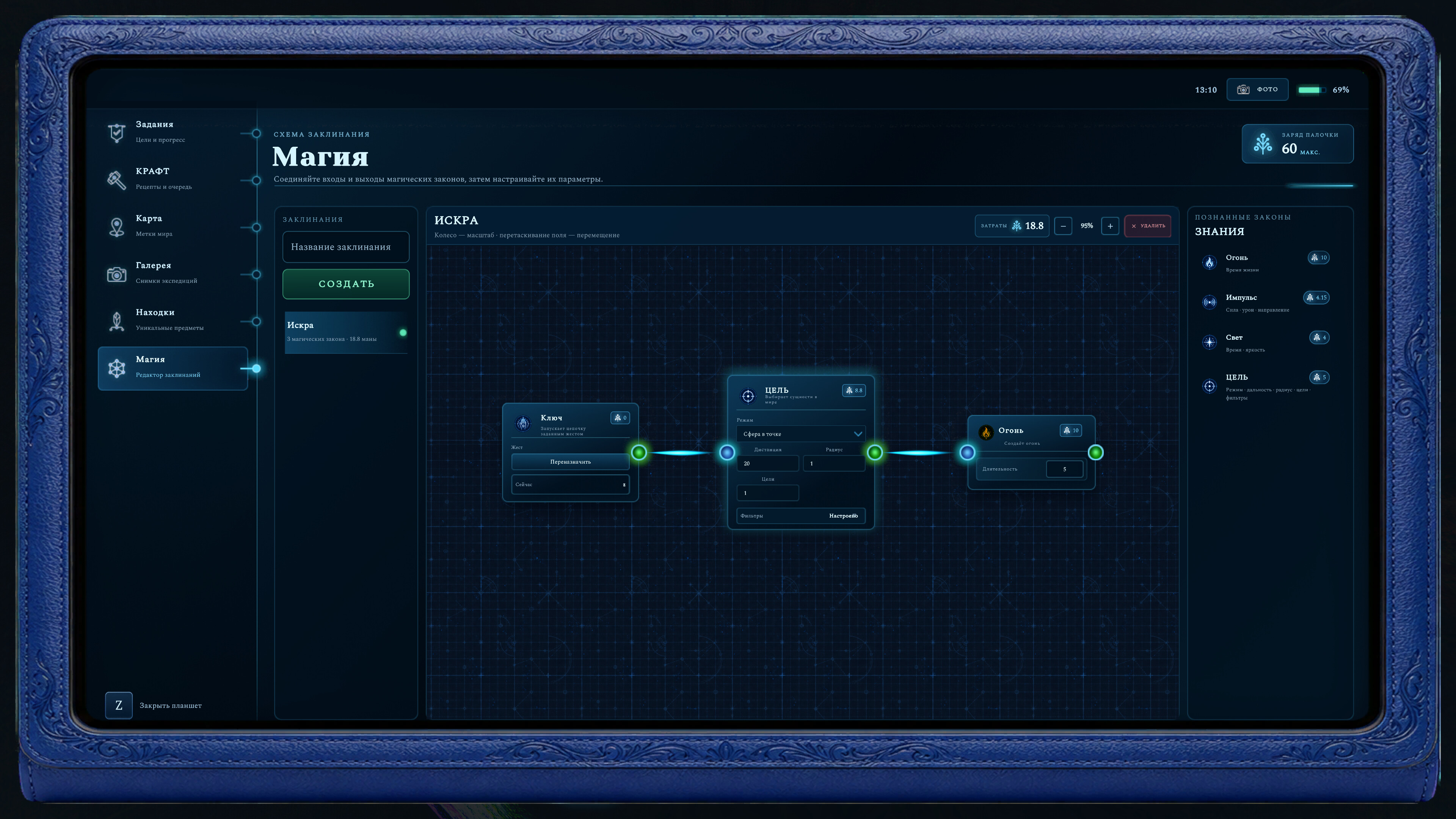 SWOM screenshot 2