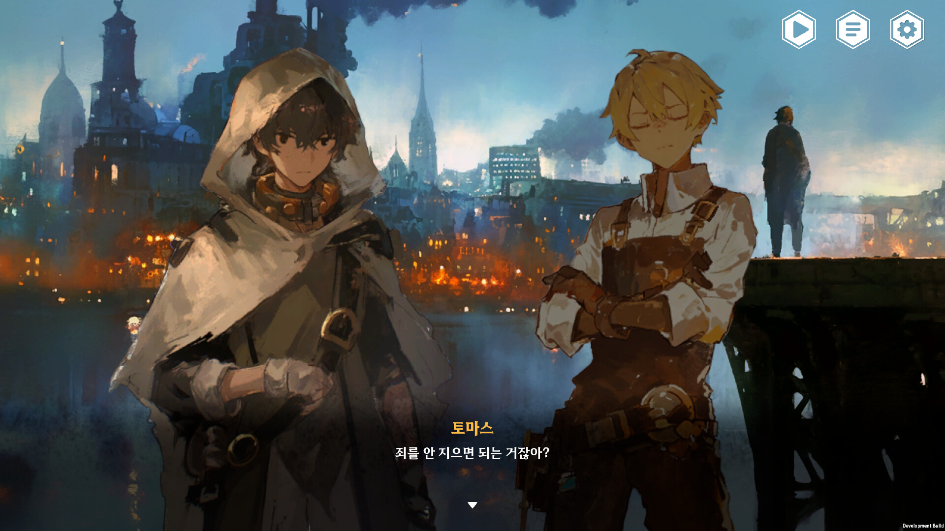 Twilight Eden screenshot 4