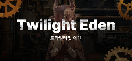 Cover art from Twilight Eden