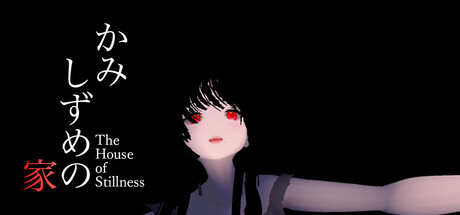 The House of Stillness