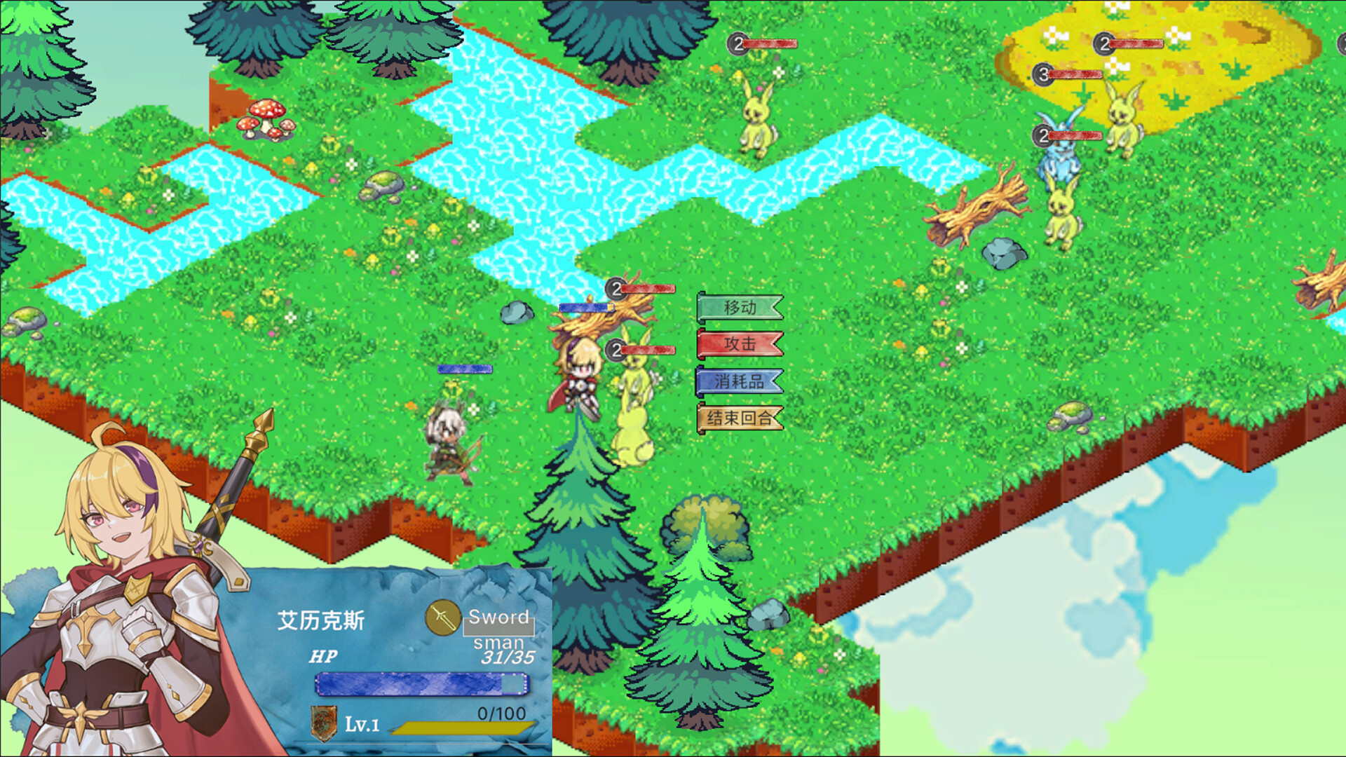 风吟战记：巨龙残歌 screenshot 3