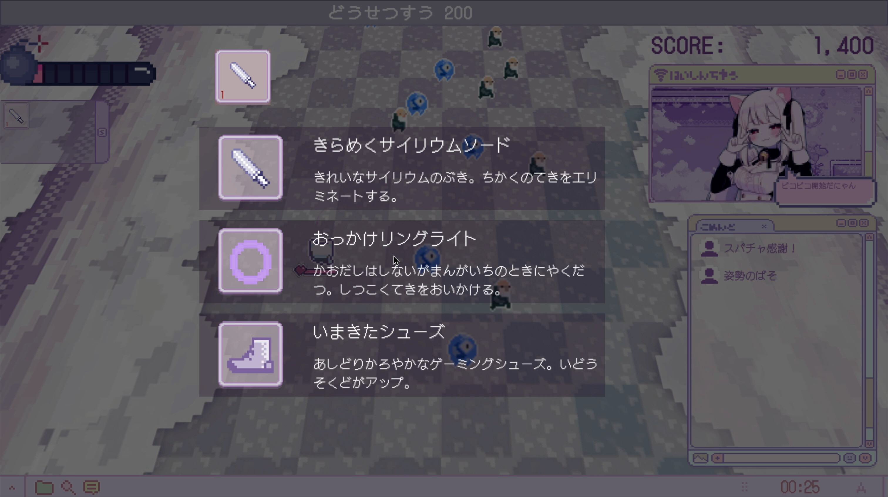 妄想少女 screenshot 4