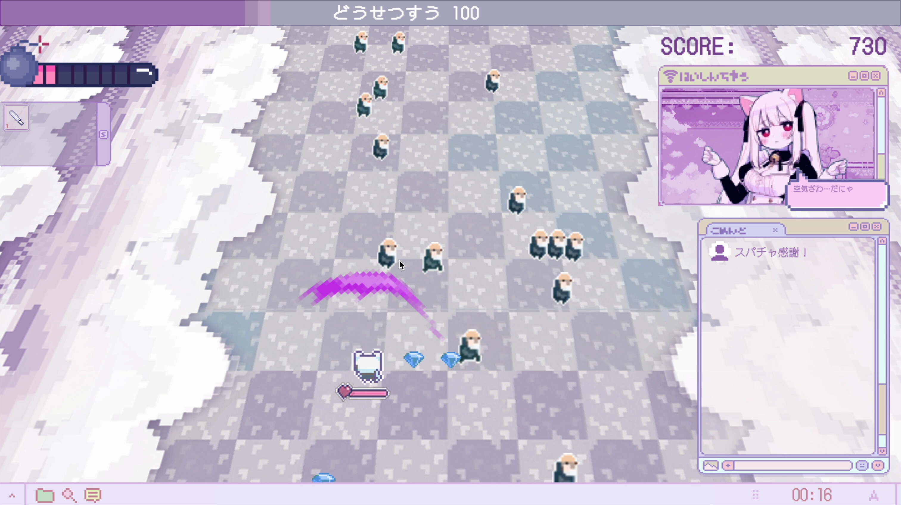 妄想少女 screenshot 3