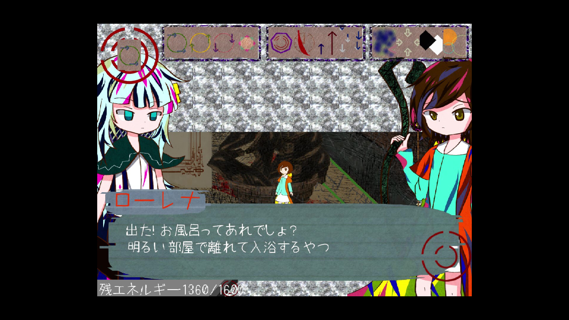 IES0.97 screenshot 4