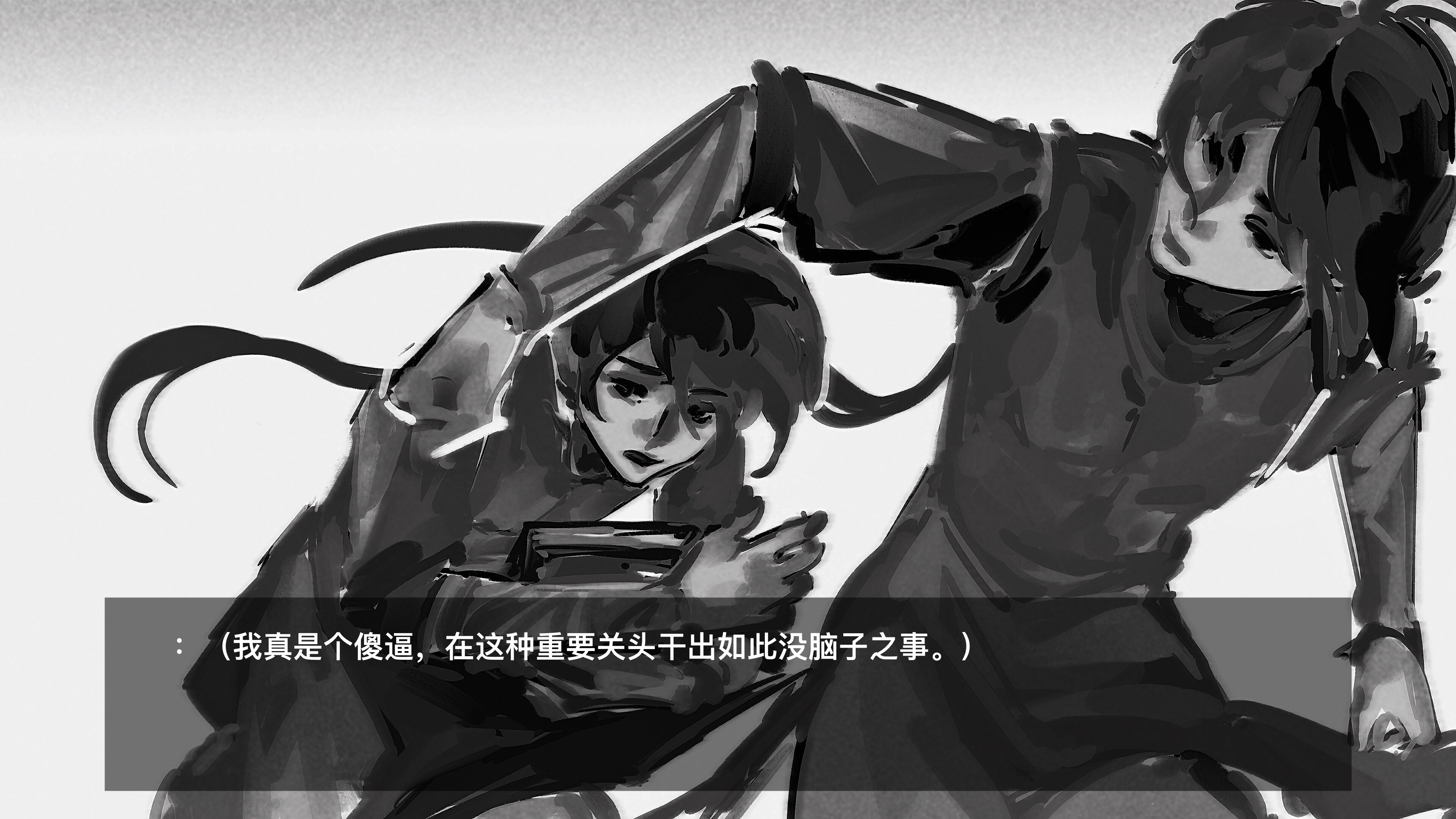 它说山雨欲来 trailer