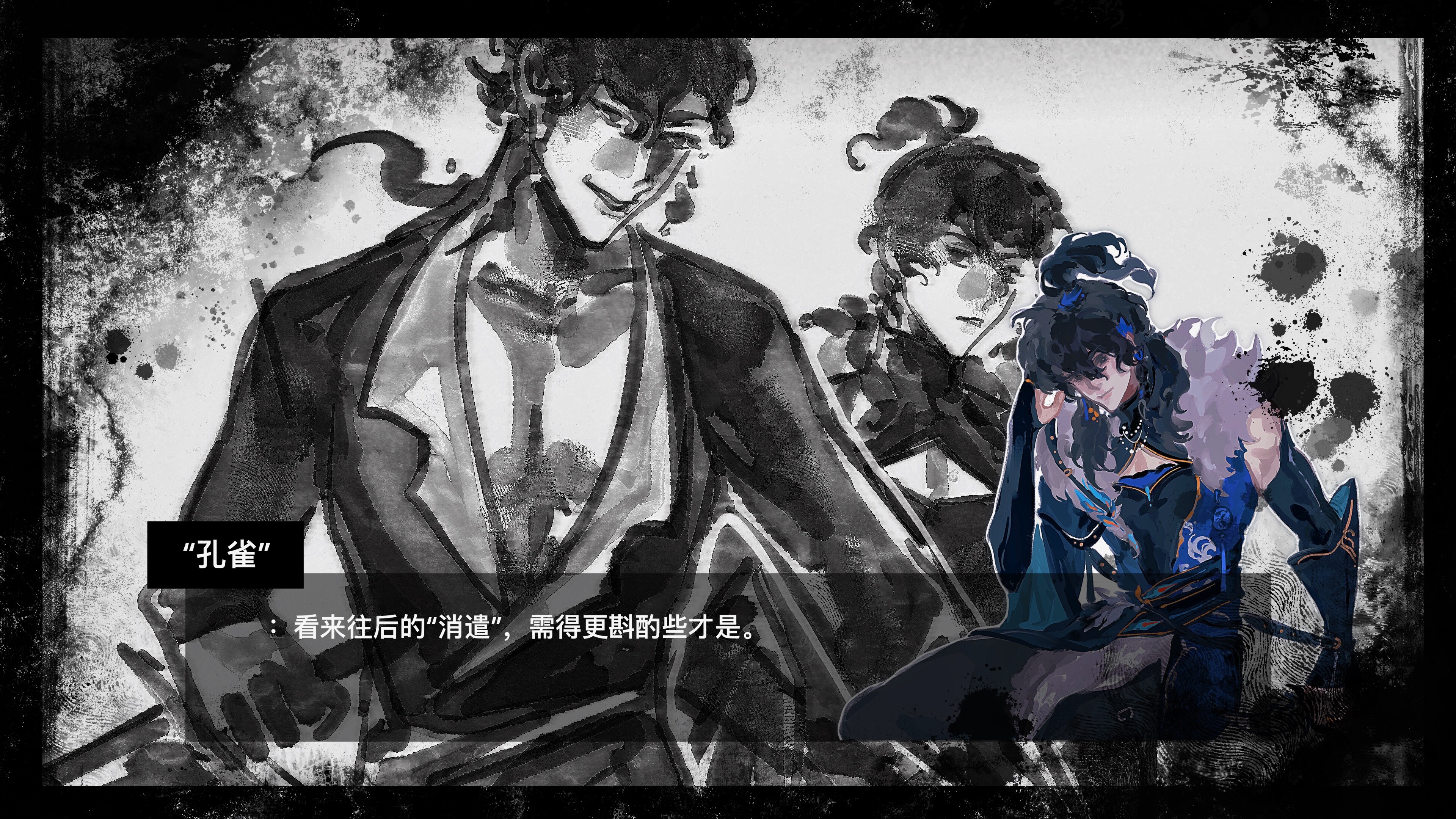 它说山雨欲来 screenshot 3