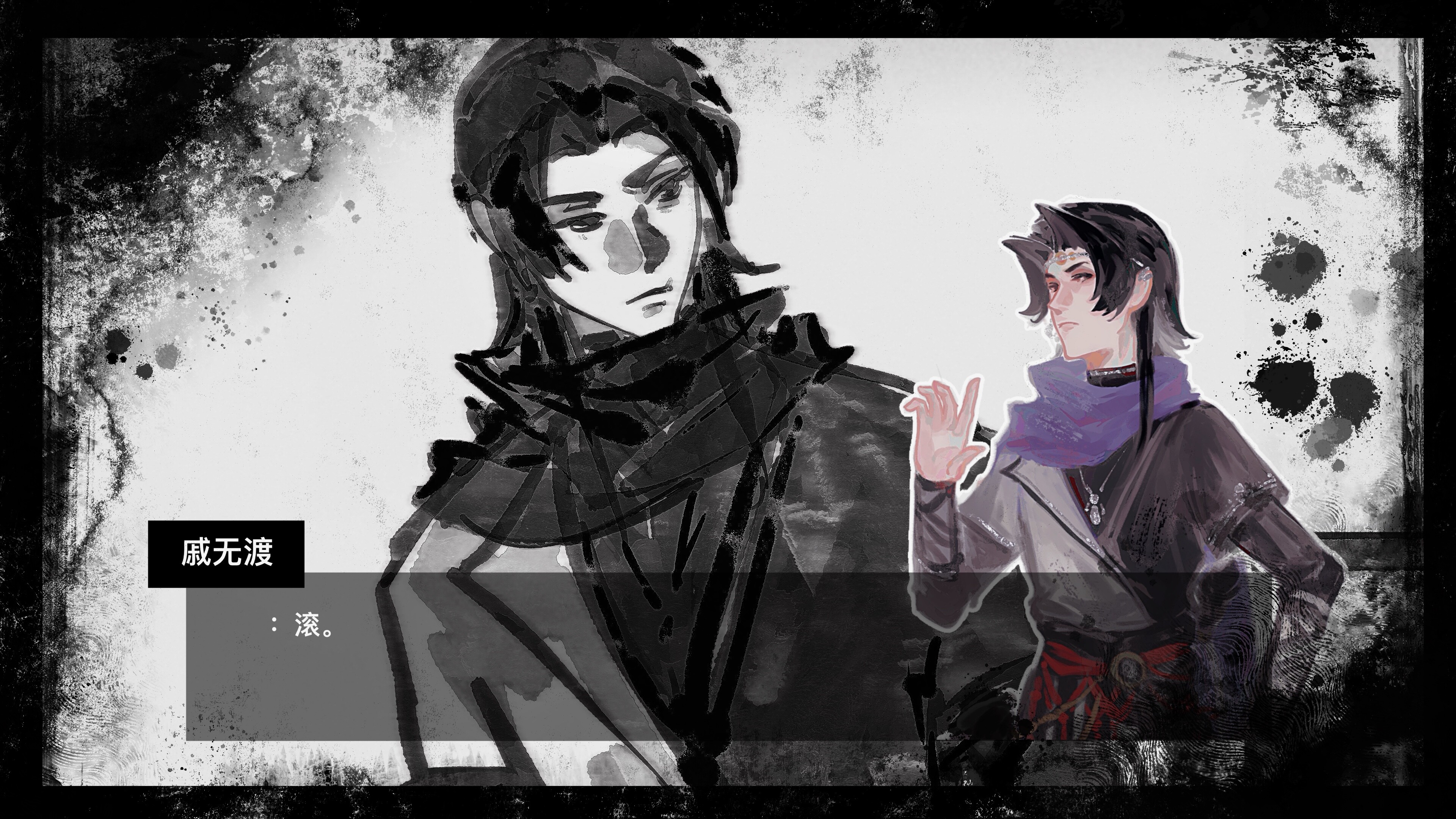 它说山雨欲来 screenshot 5