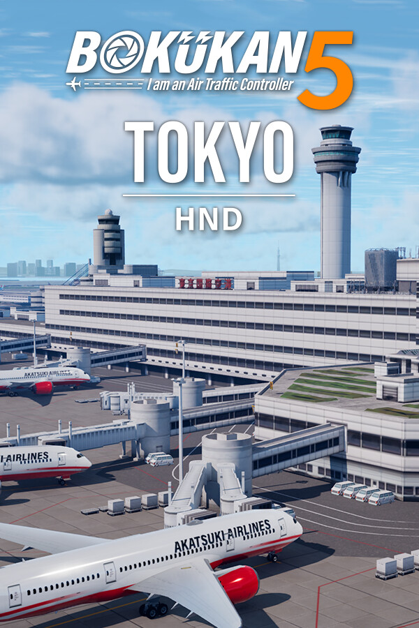 BOKUKAN5 TOKYO (HND) I am an Air Traffic Controller