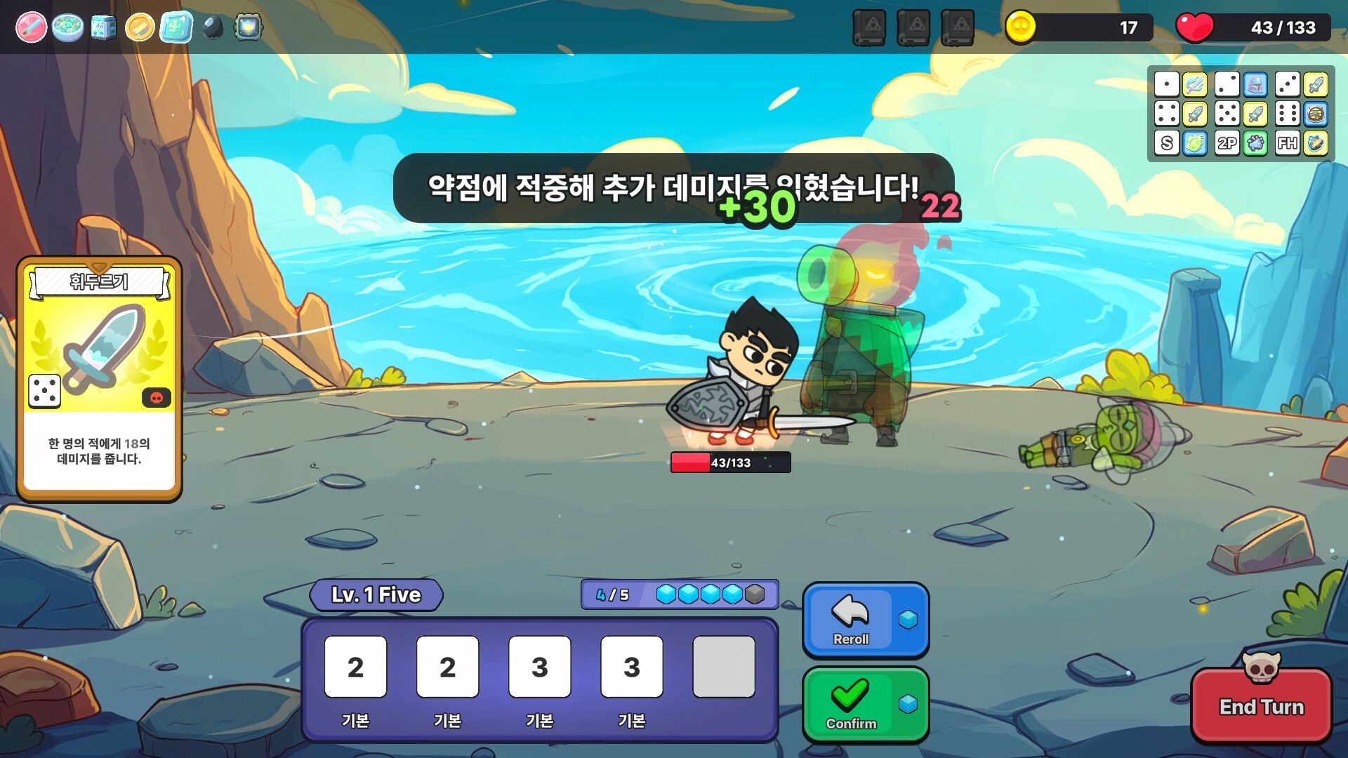 Five Dice trailer