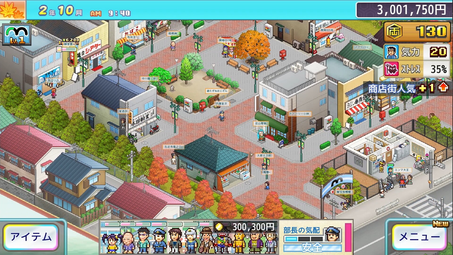 KochiKame: Ryo-san's Billion-yen Beat trailer
