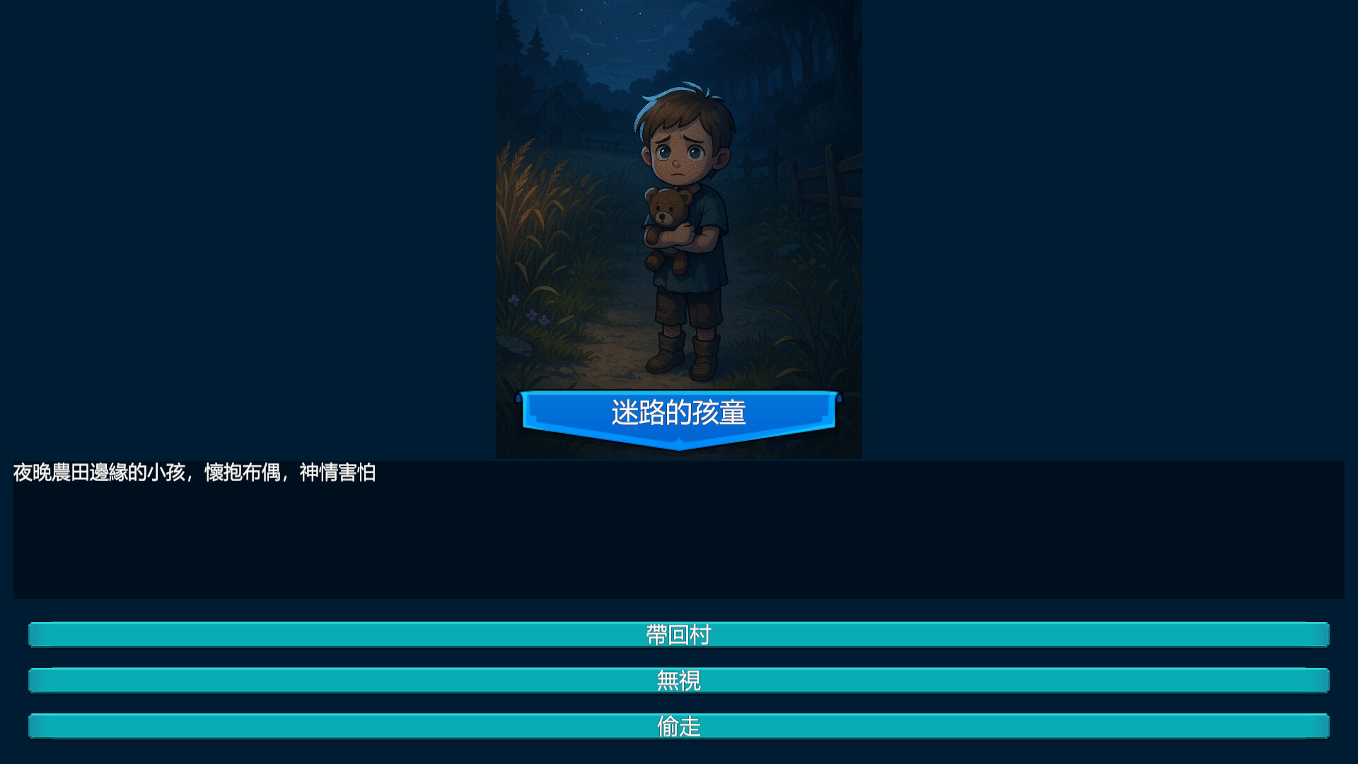 Lunar Strings screenshot 5