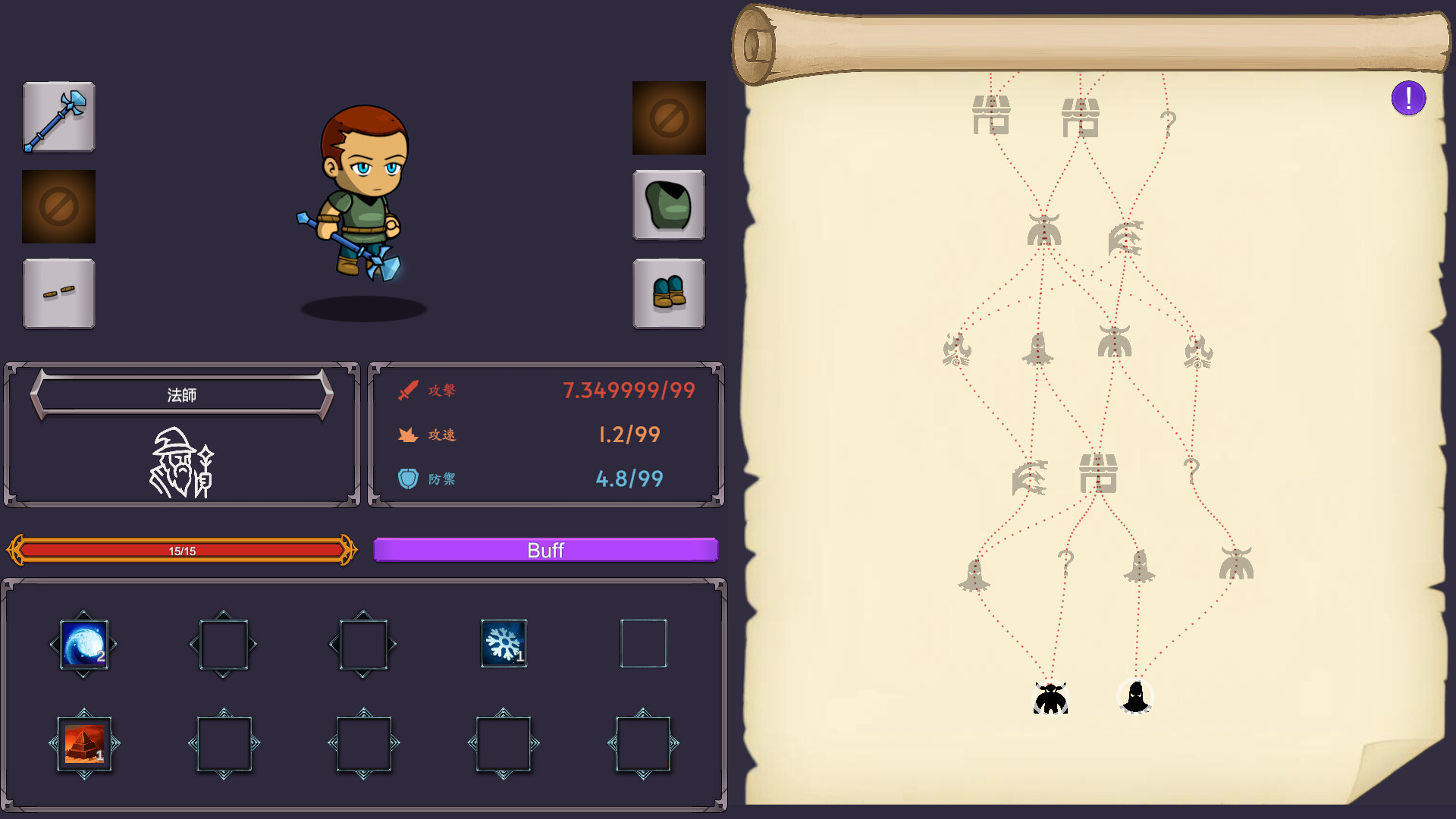 Lunar Strings screenshot 3