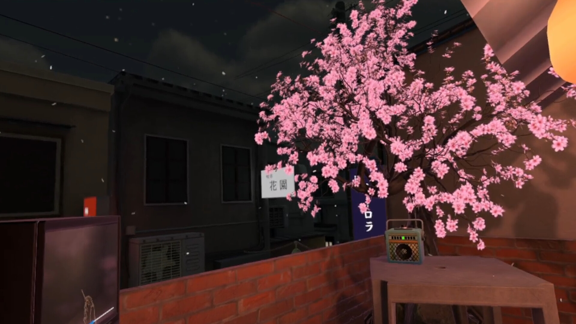 PROJECT AROMA screenshot 1