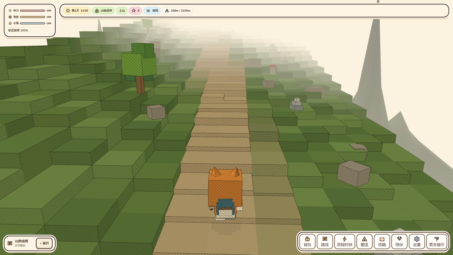 SummitJourney screenshot 2