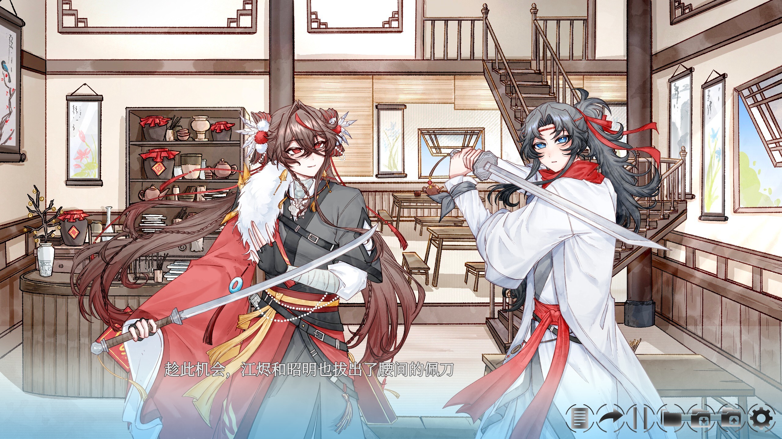 金烬秋明 screenshot 4