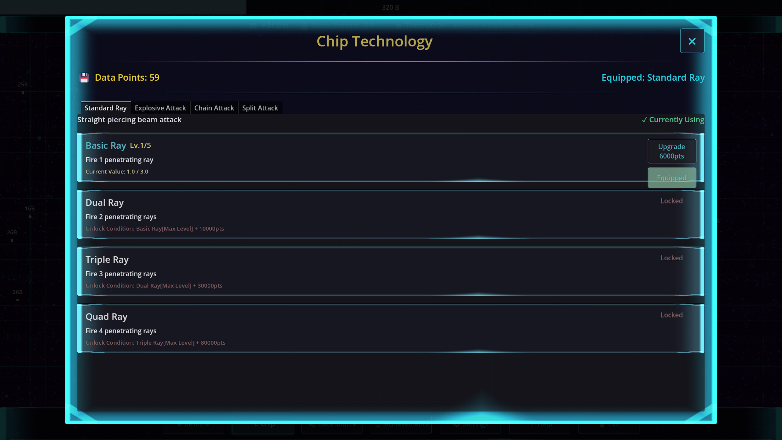 Memory Chip screenshot 4