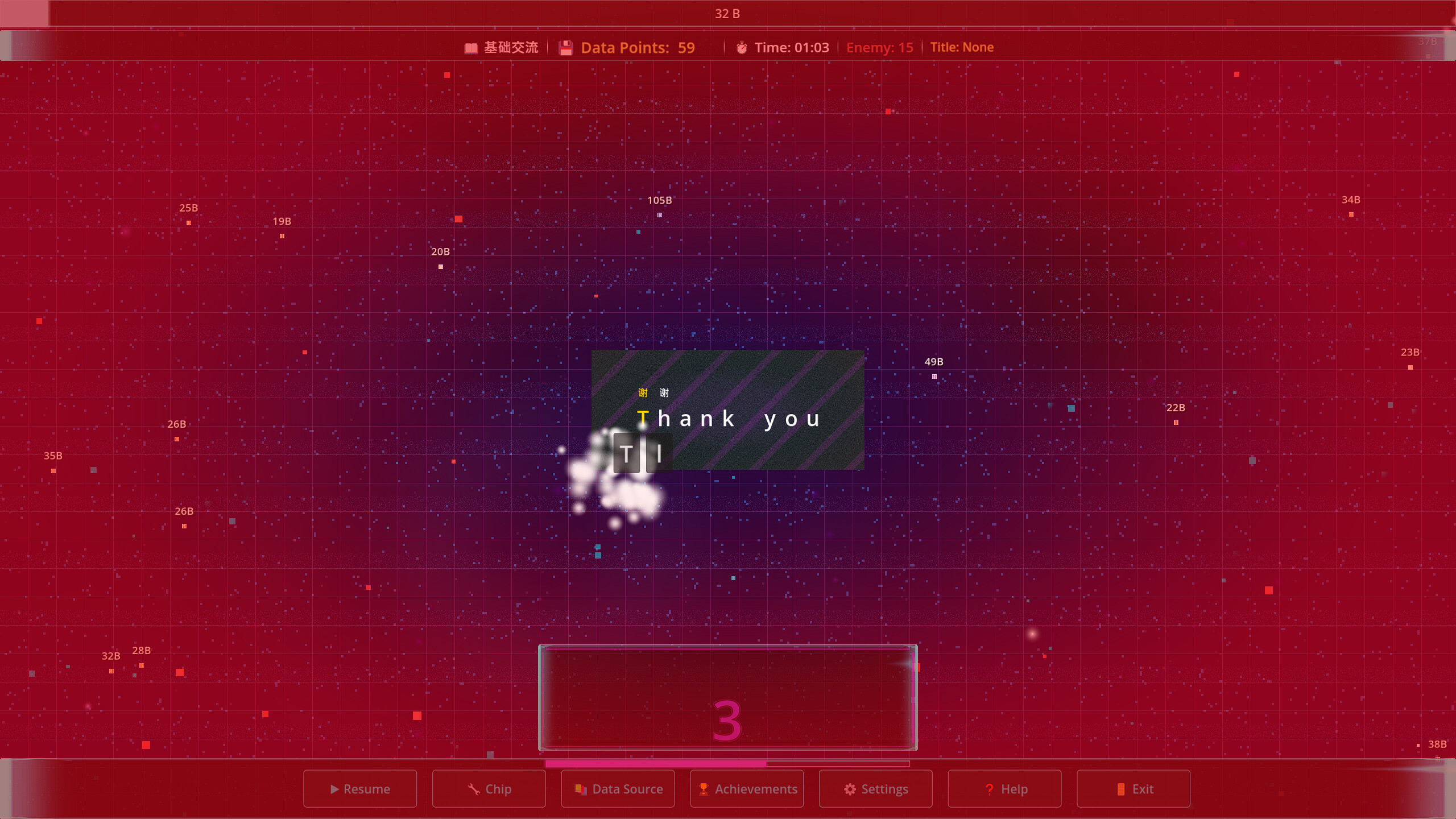 Memory Chip screenshot 3