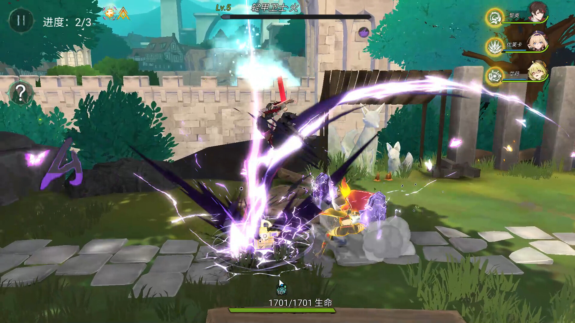 Whispers of the Forgotten trailer