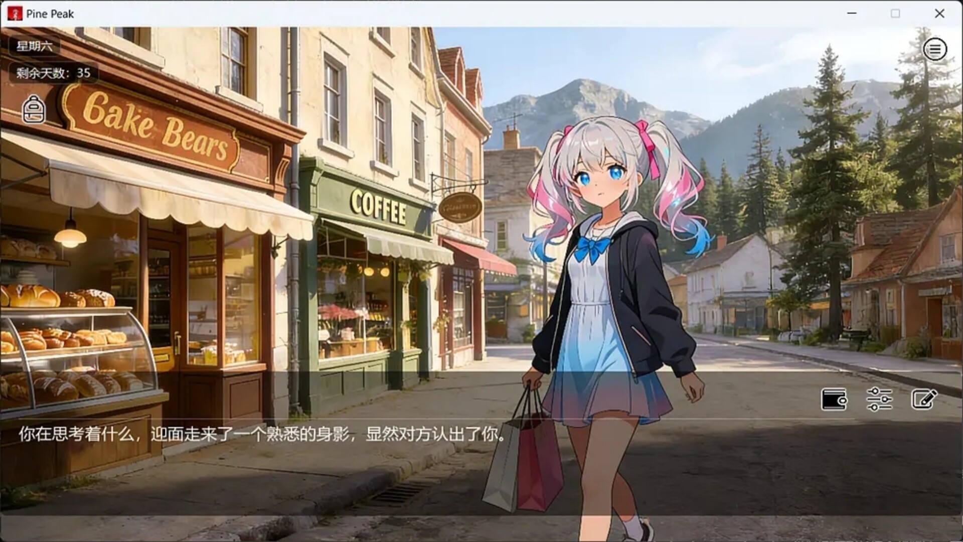 松峰镇:诅咒 screenshot 3