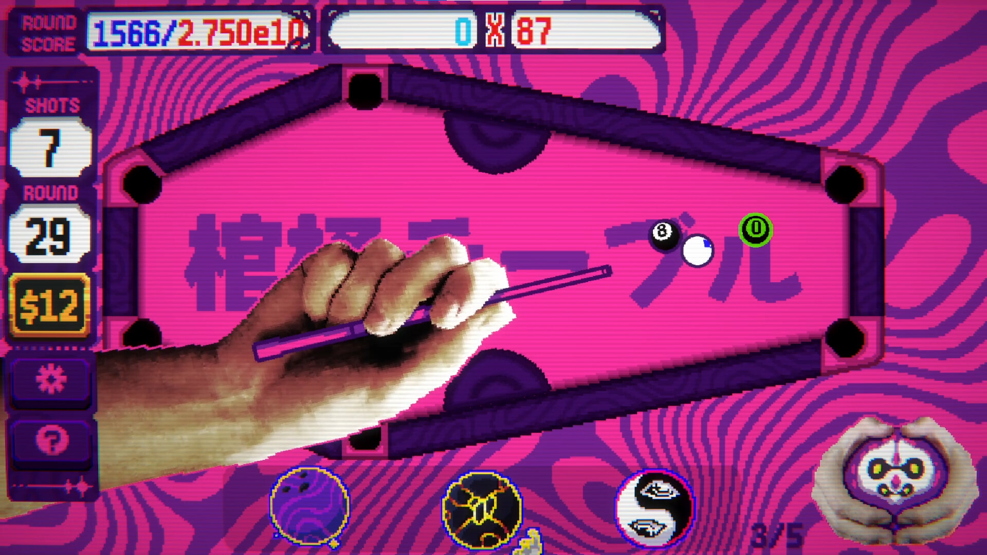 Biryado screenshot 3